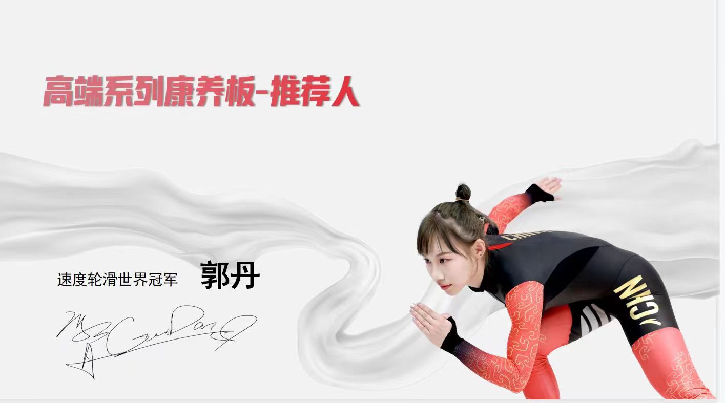 和记官网&蒂诺一/强强联合，合作升级