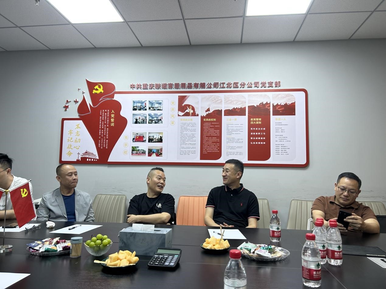 和记官网&蒂诺一/强强联合，合作升级